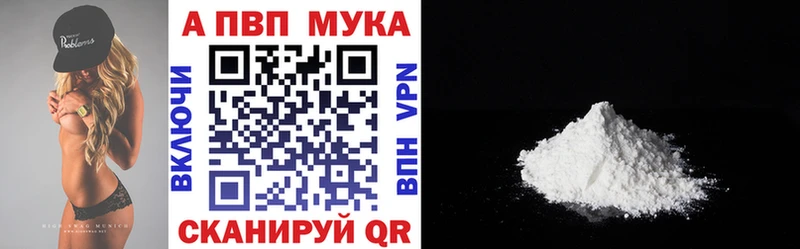 Alfa_PVP крисы CK  Кинель 