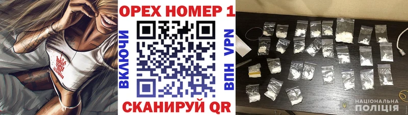 hydra ONION  Кинель  Cocaine Колумбийский 
