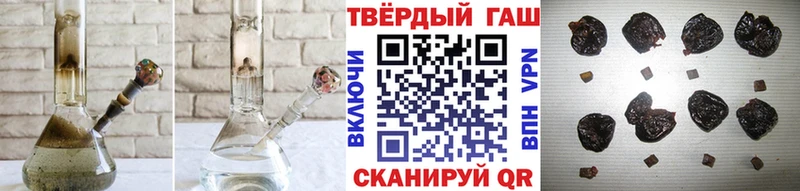 это телеграм blacksprut Кинель Гашиш гарик