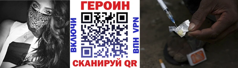 Героин гречка Кинель