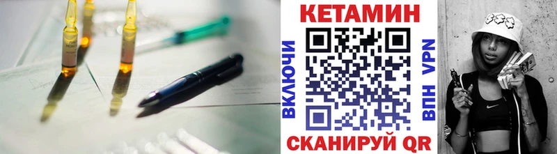 закладки  Кинель  Кетамин VHQ 
