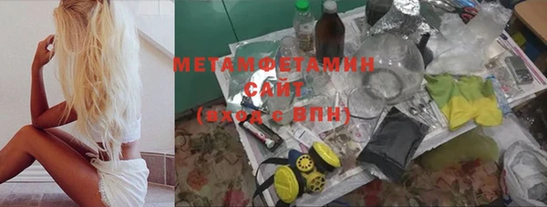 твердый Верхний Тагил