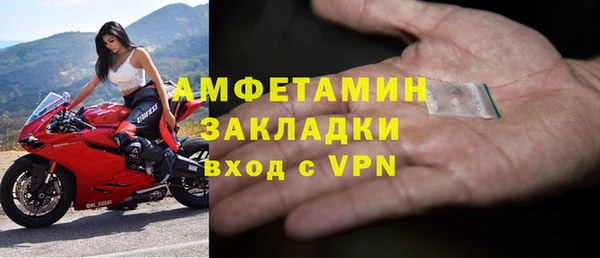 ГАЛЛЮЦИНОГЕННЫЕ ГРИБЫ Верхнеуральск