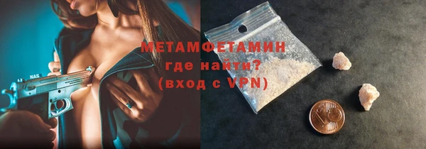 твердый Верхний Тагил