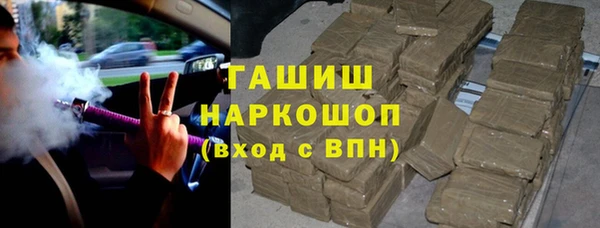 ГАЛЛЮЦИНОГЕННЫЕ ГРИБЫ Верхнеуральск