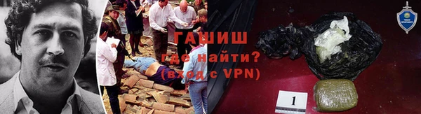 ГАЛЛЮЦИНОГЕННЫЕ ГРИБЫ Верхнеуральск