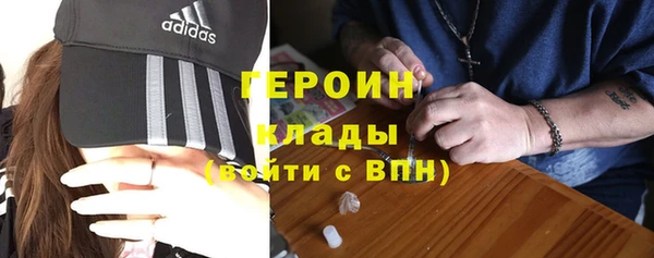 твердый Верхний Тагил
