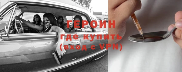 бутират Бронницы