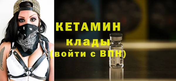 дистиллят марихуана Протвино