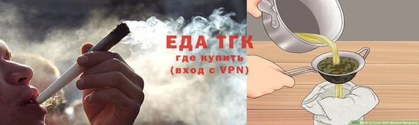 ГАЛЛЮЦИНОГЕННЫЕ ГРИБЫ Верхнеуральск