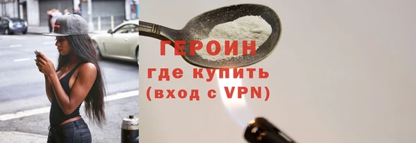 ГАЛЛЮЦИНОГЕННЫЕ ГРИБЫ Верхнеуральск