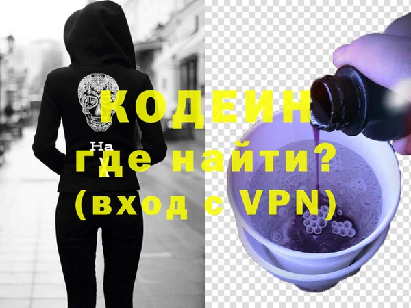 бутират Бронницы
