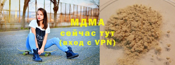 альфа пвп VHQ Бугульма