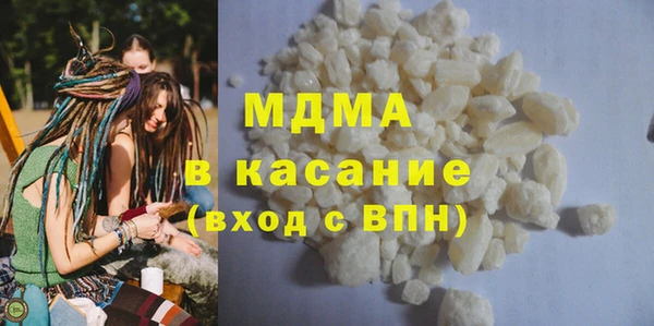 mdma Бородино