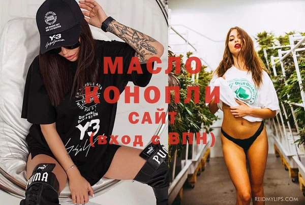 ГАЛЛЮЦИНОГЕННЫЕ ГРИБЫ Верхнеуральск