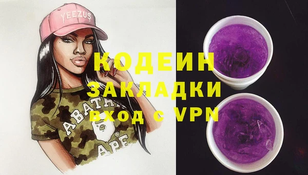 ГАЛЛЮЦИНОГЕННЫЕ ГРИБЫ Верхнеуральск