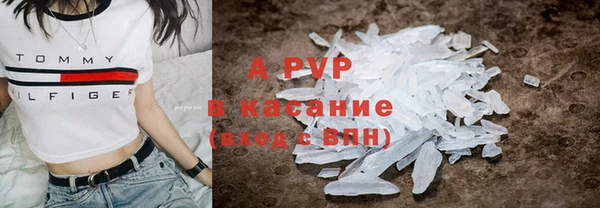 твердый Верхний Тагил