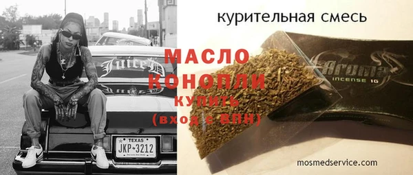 ГАЛЛЮЦИНОГЕННЫЕ ГРИБЫ Верхнеуральск