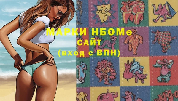 бошки Приозерск