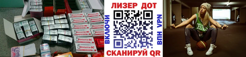Лсд 25 экстази кислота  Кинель 