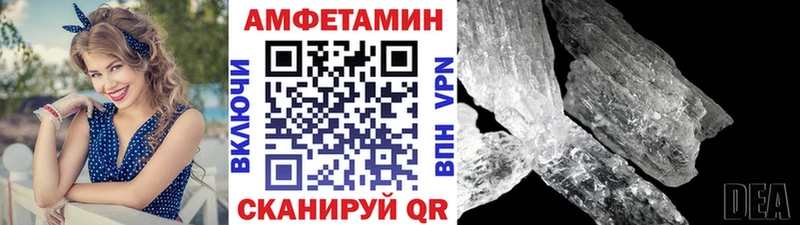 МЕТАМФЕТАМИН Methamphetamine  блэк спрут   Кинель  даркнет формула  где найти  