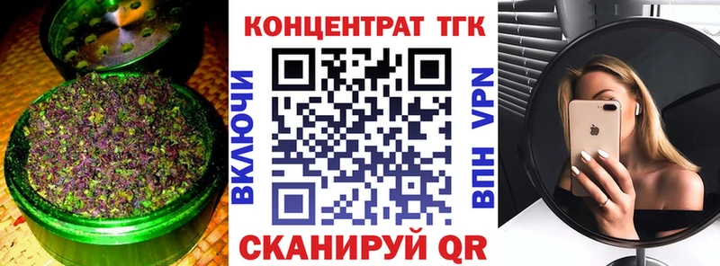 ТГК жижа  Кинель 